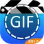 GIF Maker  - GIF Editor 1.3.4