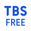 TBS FREE TV(テレビ)番組の見逃し配信の見放題 4.0.54