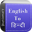 Hindi-English Translator-Engli 1.18