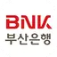 BNK부산은행 모바일뱅킹 4.1.2