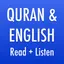 Quran & English Audio 5.1
