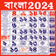 Bengali Calendar 2024 - 2023 95.339