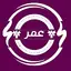 Wats abbey Omar Al Annabi 10.1.7