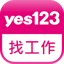 yes123找工作-面試通知即時收，求職、找打工就是快 3.84