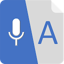 Voice to text 1.2.41