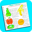 Personal diary ideas 2.2