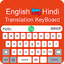 Hindi Keyboard - Translator 3.6.2