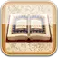 Quran - القرآن الكريم 5.1