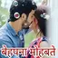 Hindi Status, DP,Shayari,Jokes 6.3.4