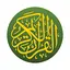 Al'Quran Bahasa Indonesia 4.7.7