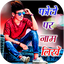Photo Pe Naam Likhe : Hindi 1.34