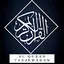 Al Quran Terjemahan Offline Le 2.6.7