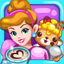 Cinderella Cafe 1.0.5