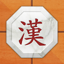 Korea Chess (Single) 1.8