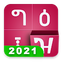 Amharic keyboard FynGeez - Eth 2021.1.9