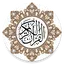 Urdu Quran (16 lines per page) 8.5.4