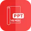 PPT Viewer & PDF Viewer 1.15