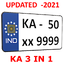 KA 3 in 1-Karnataka RTO Vehicl 1.15