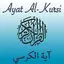 Ayat al Kursi (Throne Verse) 2.3.1