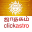 Horoscope in Tamil : Jathagam 2.0.5.8-Tam