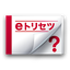 SO-03D 取扱説明書 2.1