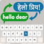 Hindi Translator Keyboard 5.0.3