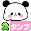 MOCHI MOCHI PANDA Stickers 2.34.38.3
