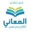 Almaany english  dictionary 4.3.4