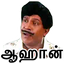 Tamilanda WhatsApp Stickers 1.53