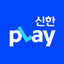 신한플레이 - 신한카드 대표플랫폼 5.4.6