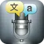 Voice Translator Free 1.6.6