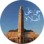 أوقات الصلاة والآذان بدون نت 1