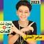 سامر المدني بدون نت | مهرجانات 67.0