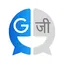 Go Advance Translator 12.1.3