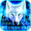 Blue Night Wolf Keyboard Theme 8.7.1_0619