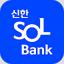 신한 SOL뱅크-신한은행 스마트폰 뱅킹 11.8.70