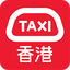 HKTaxi - Taxi Hailing App (HK) 5.5.40