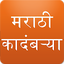 Marathi Books and Sahitya 51.0