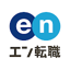 転職 はエン転職-求人・仕事探し転職アプリ 2.39.0