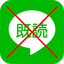 無既読 - 既読をつけずに読める既読回避アプリ - 画像・ス 8.0