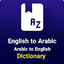 English and Arabic dictionary 2.1 - Play_store