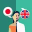 Japanese-English Translator 2.4.0