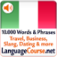 Learn Italian Words 3.1.0