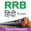 RRB Exam Prep Hindi Cat.327