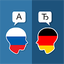 Russian German Translator 4.0.0