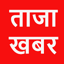 Aaj ki Taaja Khabar—inSamachar 1.0