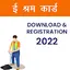 ई-श्रम कार्ड Registration 2022 1.0.6