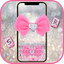 Glitter Pink Bow Keyboard 1.0