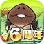 なめこの巣 2.70.0