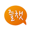 즐챗 - 인연을 위한 채팅 커뮤니티앱 1.0.74